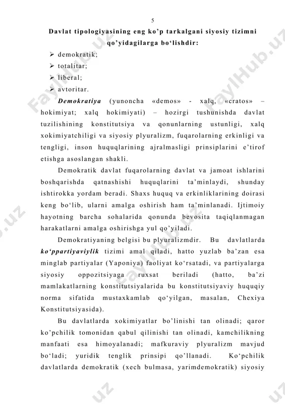 kulida bo‘ladi, shaxsning manfaatlari davlat manfaatlariga kurbon kilinadi. siyosiy sohada ijozat etilganidan boshka narsa ta’qiqlanadi. liberalizm – keng ma’noda qonun bilan cheklangan doirada individning normal madaniy kishilar tabiiy extiyojlarining umumlashtirilish natijasida sifatida tushuniladigan siyosiy va iktisodiy huquqlarini e’tirof etishga asoslangan, ijtimoiy hayotni tashkil qilishga qaratilgan intellektual mayl (ustanovka). ana shu ma’noda liberalizm garb mamlakatlari siyosiy madaniyatining asosiy ko‘rinishi bo‘ldi. liberalizm eng muhim siyosiy institutlarning tarkibiy xususiyatlarida va ishlash prinsiplarida namoyon bo‘ldi va xozirgi zamon g‘arb mamlakatlarining asosiy g‘oyaviy siyosiy oqimlari bo‘lmish konservatizmdan sotsial-demokratiyagacha bo‘lgan yunalishlarida uziga xos ifodasini topdi. liberal davlatda jamiyat hayotining barcha sohalarida fuqarolarning huquq va erkinliklari rasman tengligi amal qiladi, fuqarolarning davlat ishlarida rasman qatnashuviga yo‘l qo‘yiladi. ta’qiqlanmagan narsadan boshqasi ijozat etilishi mumkinligi prinsipiga amal qilganday bo‘ladi, biroq davlat tuzumi va ijtimoiy tuzumni o‘zgartirishga yo‘l qo‘yilmaydi. albatta, davlatlarning biz qurib chiqqan tipologiyasi kamchiliklardan xoli emas. lekin, ta’kidlash joizki, mazkur tipologiya sinfiy yondashuvga asoslangan tipologiyani muhim jixatlar bilan …
