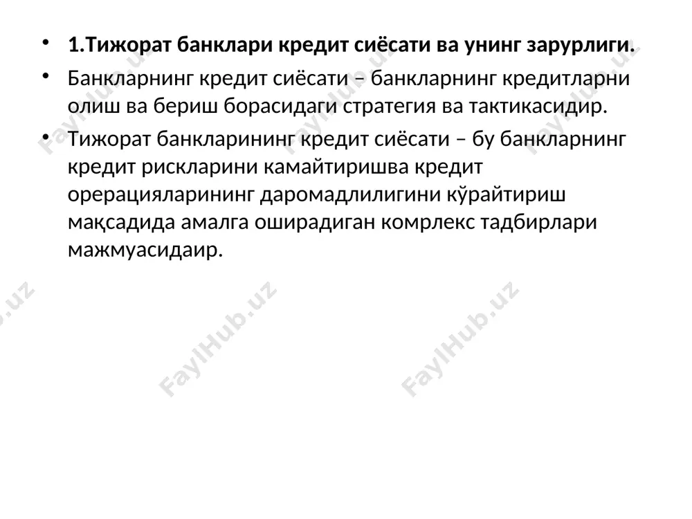 тирилган даврдаги банк фоизлари устамасининг оширилиши қарздор томонидан мажбуриятларни ўз вақтида бажармаганлик учун тўланадиган неустойка ёки оши­рилган фоизлар шаклидаги жавобгарлик бўлмай, судлар томони­­дан унга кредит маблағларидан фойдаланганлик учун шартномавий тў­лов шакли сифатида қаралиши лозим. муқаддам кечиктирилган мажбуриятларни ўз вақтида бажармаганлик учун (мажбуриятларнинг бажарилиши узайтирилган қисми ижроси кечиктирилганлиги учун) жавобгарлик чоралари судлар томонидан кредит шартномасида белгиланган шартлар бўйича қўлланилади. агар кредит шартномасида мажбуриятларни ўз вақтида бажармаганлик учун жавобгарлик чоралари кўрсатилмаган бўлса, кредит ташкилотлари фкнинг 736-моддаси биринчи қисмига мувофиқ жавобгарлик чораларини қўллашни талаб қилишга ҳақлидир. фкнинг 736-моддаси биринчи қисмига мувофиқ, агар қонун ҳужжатларида ёки қарз шартномасида бошқача тартиб назарда тутилган бўлмаса, қарз олувчи қарз суммасини вақтида қайтармаган ҳолларда фкнинг 734-моддаси биринчи қисмида назарда тутилган фоизлар тўланган бўлишидан қатъи назар, қарз қайтариб берилиши керак бўлган кундан бошлаб то у қарз берувчига қайтариб берилган кунгача бу сумма юзасидан фкнинг 327-моддаси биринчи ва иккинчи қисмларида назарда тутилган миқдорда фоизлар тўланиши керак. кредит шартномасининг муддатидан олдин …