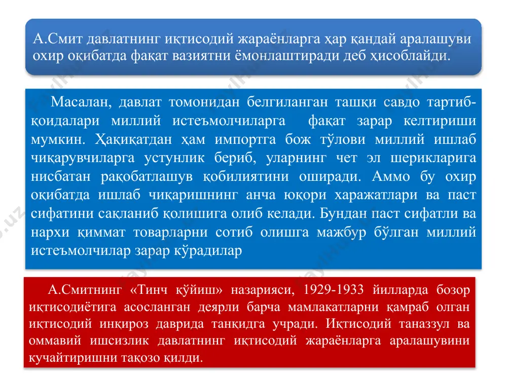 собига қайта тақсимлайди. иккинчидан, давлат бозорни тартибга солиш йўли билан, яъни талаб ва таклиф таъсирида ўрнатиладиган нархларни ўзгартириш йўли билан ҳам даромадларнинг тақсимланишига таъсир кўрсатади. меъёрдаги озиқ-овқат товарларига ўрнатиладиган имтиёзли нархлар ва иш ҳақининг энг кам (минимал) даражаси ҳақидаги қонунчилик давлатнинг, аҳолининг маълум қатлами даромадларини оширишга қаратилган тадбирларининг яна бир мисолидир. бозор механизмининг ресурсларни қайта тақсимлашдаги лаёқатсизлиги икки ҳолатда кўринади, яъни рақобатли бозор тизими: 1) маълум товарлар ва хизматларнинг кам миқдорини ишлаб чиқаради; 2) ишлаб чиқариши ўзини оқлаган айрим товарлар ва хизматларга ресурсларнинг ҳар қандай турини ажратиш ҳолатида бўлмайди. давлат жамият аъзолари ўртасида даромадларни қайта тақсимлашда солиқ имтиёзларини белгилаш орқали солиқ тизимидан ҳам кенг фойдаланади. ресурсларнинг қайта тақсимланиши товарларни ишлаб чиқариш ёки истеъмол қилиш билан боғлиқ фойда ёки зарар, учинчи томонга, яъни бевосита харидор ёки сотувчи ҳисобланмаганлар томонга «силжиган» чоғда вужудга келади. бу қўшимча самара деб аталади, чунки у бозор қатнашчиси ҳисобланмаганлар ҳиссасига тўғри келувчи фойда ёки зарарни ифодалайди. бунга …