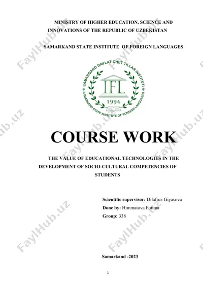 the value of educational technologies in the development of socio-cultural competencies of students — DOCX