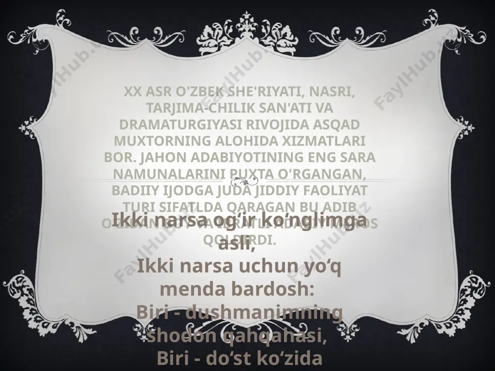 - 1965-yillar oralig'ida asqad muxtor respublikaning eng yirik adabiy nashri - «sharq yulduzi» jurnaliga muharrirlik qiladi. uning «guliston» jurnaliga, «o'zbekiston adabiyoti va san'ati» haftalik gazetasiga bosh muharrirlik qilgan yillarini hamkasblari iliq xotiralar bilan yodga olishadi. chunki bu yillari mazkur nashrlarda o'zbek adabiyotining puxta tahrirdan chiqarilgan eng sara asarlari chop etilgandi. o'sha gazeta va jurnai tahririyatlarida xizmat qilgan ko'plab yosh yozuvchi-shoiriar keyinchalik milliy adabiyotimizning yorqin namoyandalariga aylandiiar. respublikada «asqad muxtor tahrir maktabi» degan haqli ibora bejiz paydo bo'lmagandi. zero, adabiy matn ustida tinimsiz ishlash, uni tahrir orqali jilolash san'atini juda ko'pchilik aynan asqad muxtordan o'rgangandi. asqad muxtor badiiy ijodga juda yoshligidan qiziqdi. uning «tilak», «tong edi», «totli damlar» singari ilk she'riy asarlaridayoq (1935-1938) adabiyotdan juda ko'p narsani kutuvchi, unga butun umrini bag'ishlashga tayyor lirik qahramon qiyofasi gavdalangandi. ikkinchi jahon urushi yillari asqad muxtor poeziyasining asosiy mavzui, o'z-o'zidan, urush bilan bog'iandi. yosh ijodkorning kuchli pafosga yo'g'rilgan «g'alaba ishonchi», «jangchining bayram kechasi», «tug'ishganlar …