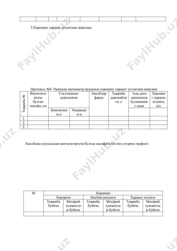 laboratoriya ishi protokollari - Page 2