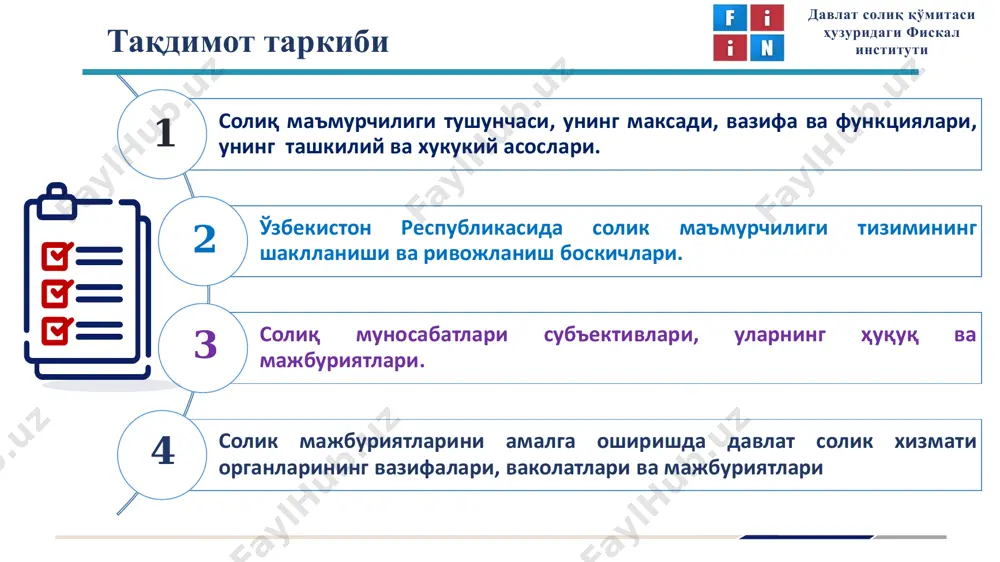 энг асосий вазифалари қуйидагилардан иборат: солиқ тўловчилар ва уларнинг солиқ солиш объектларин и тўлиқ рўйхатга олинишини таминлаш солиқ тўловчиларнинг солиққа оид маълумотларини, солиқ ҳисоботларини тузилишини, солиқ органларига, белгиланган муддатларда тақдим этилишининг электрон тизимини таминлаш солиқ тўловчиларнинг ҳисобланган солиқлар ва йиғимларини тўлиқ ўз вақтида ҳисобга олиниши ва тўланишини таминлаш солиқ тўловчиларнинг амалдаги солиқ қонунчиликлар ига тўғри риоя этишларини назорат қилиш солиқ тўловчиларнинг қонуний фаолиятларини замонавий ахборот- коммуникация тизимларидан фойдаланган ҳолда амалга оширишларида уларга бевосита хизматлар кўрсатиш, маслаҳатлар беришни таъминлаш солиқ маъмурчилигининг функциялари қуйидагилардан иборат: 1) амалдаги солиқларнинг самарадорлик даражасини таҳлил қилиб бориш; 2) солиқлар ва йиғимларнинг режалаштириш, солиқлар йиғилувчанлигини оширишнинг амалий ва назарий услубларини таҳлил қилиш орқали уларни такомиллаштиришни тадбирларини ишлаб чиқиш ва амалиётда қўллаш; 3) солиқ назорати шакллари ва тартибларини амал қилиш самарадолигини ва текширишларни амалга оширишдаги муаммоларни тахлил қилиш ва аниқланган ҳуқуқбузарликлар хусусиятидан келиб чиқиб, уларни олдини олиш ва бартараф этиш чораларини ишлаб чиқиш; 4) солиқ объектларини ҳисобга олиш, …
