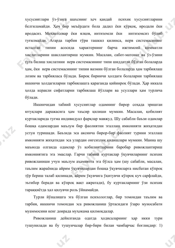 ақлий ривожланиш мия тузилишининг биологик ечилиши билан боғлиқдир ва бу хусусият таълим-тарбия ишларида албатта ҳисобга олиниши лозим, чунки таълим миянинг органик жиҳатдан етилишини инкор эта олмайди. бироқ мия тузилишининг органик жиҳатдан етилишини муҳитга, таълим-тарбияга мутлақо боғланмаган ҳолда ўзининг қатъий биологик қонунлари асосида содир бўлади, деб бўлмайди. муҳит, таълим-тарбия ва тегишли машқ мия тузилишининг органик жиҳатдан етилишига ёрдам беради. бу жараёнда таълим қандай мавқега эга? таълим ривожланишига нисбатан етакчи вазифани бажарадими ёки аксинча? бу муаммонинг ҳал қилиниши таълим жараёнининг мазмуни ва методикасини, ўқув дастурлари ва дарсликларнинг мазмунини белгилаб беради. жумладан немис психологи в.штерн: таълим психик ривожланишнинг орқасидан боради ва унга мослашади деган фикрни олға сурган эди. бу фикрга қарама-қарши рус психологи л.с.виготский боланинг психик ривожланишида таълим ва тарбиянинг етакчилик роли бор деган қоидани биринчи бўлиб илгари сурди ва уни: таълим ривожланишданолдиндан боради ва уни ўз орқасидан эргаштириб олиб боради, деб аниқ ифодалаб беради. юкорида баён қилинган биринчи фикрга мувофиқ таълим фақат …