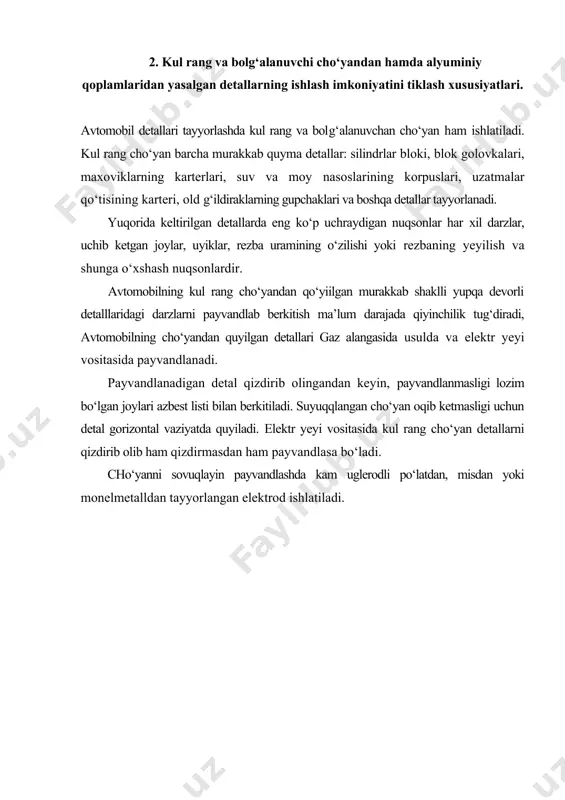 adigan detal qizdirib olingandan keyin, payvandlanmasligi lozim bо‘lgan joylari azbest listi bilan berkitiladi. suyuqqlangan chо‘yan oqib ketmasligi uchun detal gorizontal vaziyatda quyiladi. elektr yeyi vositasida kul rang chо‘yan detallarni qizdirib olib ham qizdirmasdan ham payvandlasa bо‘ladi. chо‘yanni sovuqlayin payvandlashda kam uglerodli pо‘latdan, misdan yoki monelmetalldan tayyorlangan elektrod ishlatiladi. foydalanilgan adabiyotlar: 1. s.m.qodirov, o.v.lebedev, a.m.xakimov «mashina detallarini tiklash texnologiyasi» toshkent-2001 y. 284 bet. 2. s.m.babusenko « traktor va avtomobillar remonti» toshkent-«о‘qituvchi» 1990 y. 366 bet. 3. j.r.qulmuxamedov, e.karimov, h.h.muxamedov, a.a.oxunov, t.a.toshkentov «avtomobil va dvigatellarni ta’mirlash» toshkent-«fan»-2003 y. 536 bet. 4. y.i.borisevskix, y.v.buralev, k.a.morozov, v.m.nikiforov, a.i.fetsenko «avtomobillarning tuzilishi, texnik xizmat kо‘rsatish va ta’mirlash» toshkent-«mehnat»-2001 y. 574 bet. 5. s.i.rumyansev «remont avtomobiley» moskva «transport» 1981 g. 462 bet. 6. l.v. dexiterinskiy «remont avtomobiley» moskva «transport» 1992 y. 296 bet.