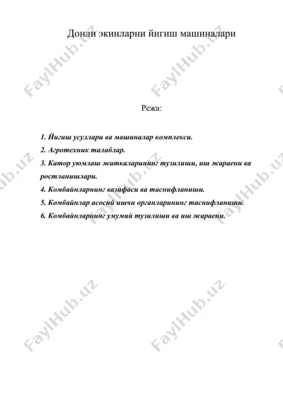 донли экинларни йигиш машиналари — DOC