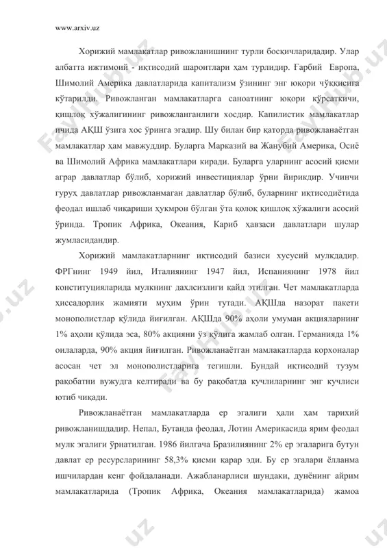 кенг фойдаланади. ажабланарлиси шундаки, дунёнинг айрим мамлакатларида (тропик африка, океания мамлакатларида) жамоа мулкчилиги сақланиб қолган. бу ерга қорамолга, ишлаб чиқариш воситаларига ҳам тегишлидир. асосан бундай мулкни қабила бошлиқлари бошқаради. чет мамлакатларда давлатнинг иқтисодиётда ўрни сезиларлидир. давлат мулки уч хил усул билан вужудга келтирилади: 1) бюджет ҳисобидан, давлат томонидан корхоналар қурилиши; 2) национализация йўли билан; 3) собиқ колониялардаги корхоналарга бўлган меросий ҳуқуқ. ақшда ҳарбий саноат корхоналари қурилиши олигарх оилалар манфаатига тўлиқ жавоб беради. кейинчалик бу корхоналар давлатнинг формал эгалиги сақланган ҳолда хусусий корхоналарга қарамоғига ўтказилди. ҳиндистонда чет эл монополияларидан қутулиш мақсадида собиқ иттифоқ мамлакатларнинг беминнат ёрдамидан фойдаланилди. миллийлаштириш тўғрисидаги қонунлар буюк британия, франция, австрияда иккинчи жаҳон урушидан кейин ҳалқнинг сиқуви остида қабул қилинди. 1946 йил франция конституцияси преамбуласида ёзилишича, «ҳар бир корхона агарда у миллий давлат хизмати ва расмий монополия хусусиятларига эга бўлса, жамоа мулки бўлиши керак». жамият манфаатларини кўзлаган ҳолда миллийлаштириш италиянинг конституциясида ҳам назарда тутилган. чет эл мамлакатларида олигархлар …