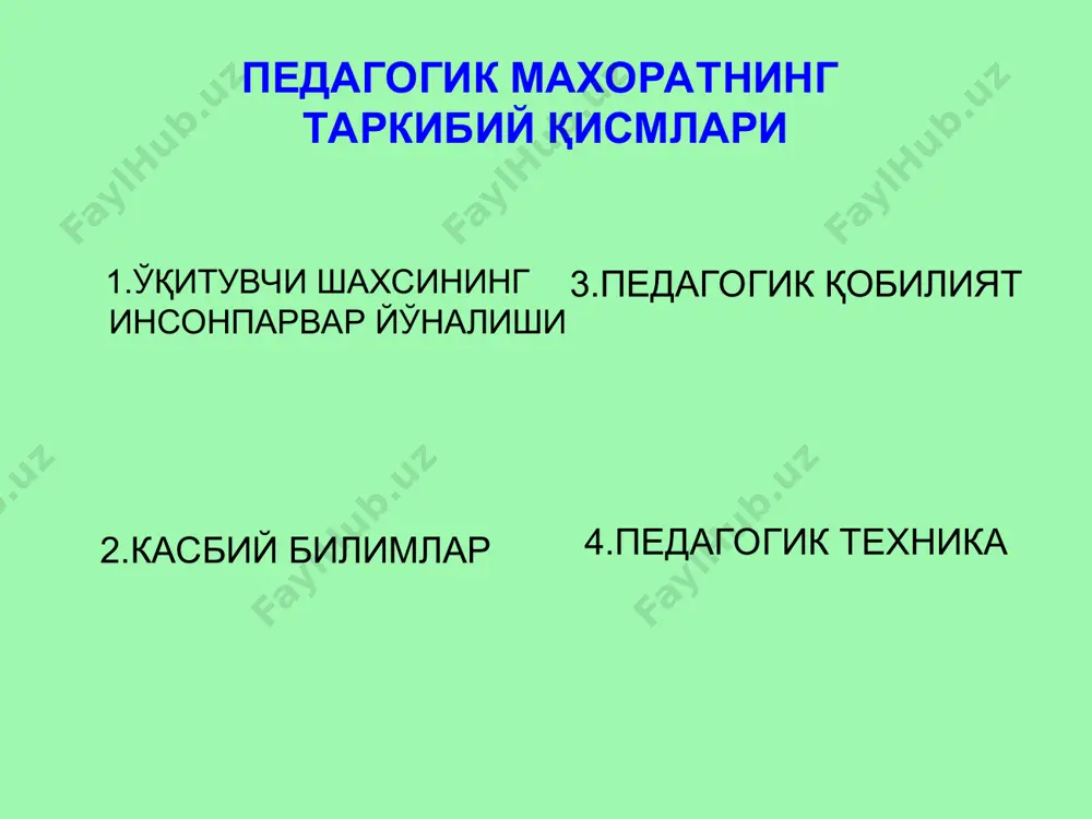 касбий маҳорат - Page 5
