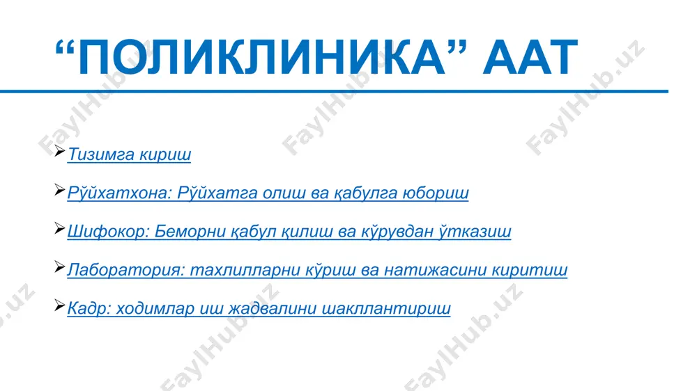 у қидирув вақтида беморни ф.и.о.ни ёзиш ёки паспорт маълумотларини киритиш орқали топиш мумкин бўлади б-расм. рўйхатхона: беморни врач қабулига юбориш 8. қидирув тизими орқали беморни базадан топиб, уни дастлабки шикоятлари асосида тегишли шифокор қабулига юборилади. шифокорлар руйхатига кирилади; керакли шифокорни танланади; “қабулга ёзув қўшиш” тугмасини босиб шифокорга қабул вақтини белгиланади. рўйхатхона: беморни врач қабулига юбориш шифокорга қабул вақтини белгиланади беморни дастлабки шикоятини киритилади; лабораторияга юбориш керак бўлса тахлил тури танланади; “сақлаш” тугмасини босиб, талон қисмига ўтилади. ўтиб кетган вақт навбатга қўйиш мумкин бўлган вақи рўйхатхона: беморни врач қабулига юбориш чоп этиш тугмасиниб босиб, пост принтер орқали беморни қўлига навбат талонини чиқариб берилади. шу билан руйхатга олиш тугайди. навбатдаги беморни хам худди шу тартибда рўйхатга олиб шифокор қабулига юборилади. бош саҳифага шифокор: беморни қабул қилиш 1. беморни қабул қилиш учун шифокор логин пароли орқали тизимга киради ва асосий сахифадан “ишлов берилмаган талонлар”га киради. 2. “ишлов берилмаган талонлар”қисмига кириб навбат буйича беморни …