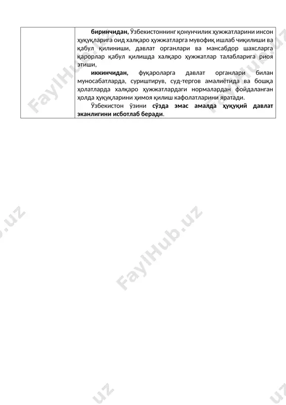 атларда белгиланган. улар орасида умумэътироф этилган инсон ҳуқуқлари бўйича бмтнинг 7 та асосий шартномаси ва уларга қўшимча протоколлар, юнеско, халқаро меҳнат ташкилотининг халқаро конвенциялари, халқаро гуманитар ҳуқуқ конвенциялари, ехҳтнинг “инсонийлик мезонлари” ҳужжатлари, шунингдек, ислом ҳамкорлик ташкилоти, мдҳ каби минтақавий ташкилотларнинг ҳужжатларини миллий қонунчиликни янада такомиллаштиришда муҳим аҳамият касб этади. 2.инсон туғилганидан бошлаб тегишли бўлган табиий ва ажралмас ҳуқуқлар сирасига инсон ҳаёти, шаъни, қадр-қиммати, озодлиги, тенглиги, эркин бўлиши, хавфсизлиги, дахлсизлиги киради ва бу ҳуқуқлар қонунларда белгиланганлиги ёки белгиланмаганлигидан қатъий назар инсонга азалий тегишлидир, деб эътироф этилади. 3. инсон ҳуқуқ ва эркинликлари ҳар кимга туғилганидан бошлаб тегишли бўлиши мустаҳкамланмаслиги унинг турли хил ҳуқуқ ва эркинликларини тўлақонли таъминланиши, ҳар хил чекловлар жорий этилишига олиб келиши мумкин. 4. мазкур норманинг конституцияга киритилиши “янги ўзбекистонда эркин ва фаровон яшайлик!” ғоясига мос бўлиб, инсонни жамиятда эмин-эркин ва хавфсиз яшашига, мулкдор бўлишига, ўз қобилият ва истеъдодини тўлиқ намоён этишига хизмат қилади.