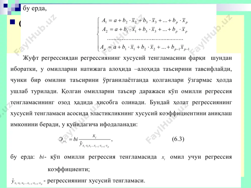 регрессиянинг хусусий тенгламаси - Page 4