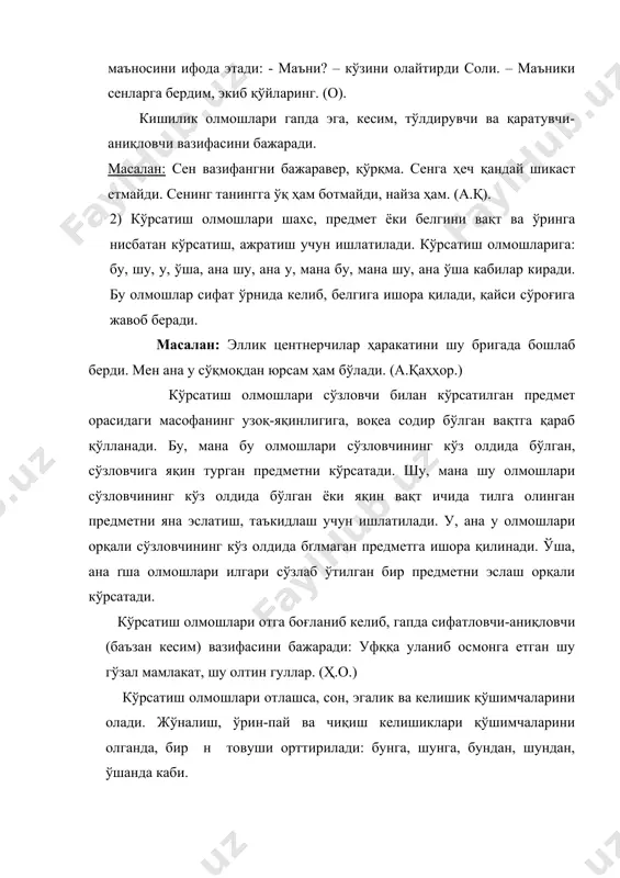кўтарсин. (м.қориев). қаерда сув мўл бўлса, шу ерда ҳосил мўл бўлади. қайси аҳволда экан? экин қалай, неча таноб? (с.а.) 4) белгилаш олмошлари шахс, предмет, унинг белгиси, миқдорини жамлаб ёки умумлаштириб кўрсатади. белгилаш олмошларига ҳамма, барча, бари, ҳар қандай, ҳар қайси, ҳар нарса, ҳар қанча кабилар киради. бу олмошлардан ҳамма, барча, бари каби олмошлар предмет ёки белгини жамлаб кўрсатади. баъзи олмоши тўданинг, жамликнинг қисмини кўрсатади. ҳар, ҳар ким, ҳар нима, ҳар бир, ҳар қандай, ҳар қайси, ҳар нарса, ҳар қанча каби белгилаш олмошлари шахс, предмет, белгиларни яккага ажратиб кўрсатади. масалан: ботир топса – барча ер, бахил топса – босиб ер (мақол.) ҳамма пул иморатга сарф бўлди. ҳар баҳорда шу бўлар такрор, ҳар баҳор ҳам шундай ўтади (ҳ.о.). гулнор... (унсиннинг) бурнини, пешонасини ва баъзи ҳаракатларини йўлчига ўхшатди (о.). белгилаш олмошларининг ҳам морфологик ва синтактик хусусиятлари қайси сўз туркуми ўрнида келганига қараб белгиланади. жамликни ифода этадиган ҳамма, барча, бари белгилаш олмошлари от ўрнида …
