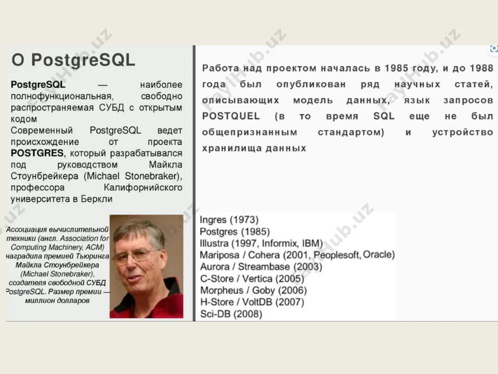 postgresql mbbtda ma’lumotlar bazasini va uning ob’yektlarini yaratish - Page 2