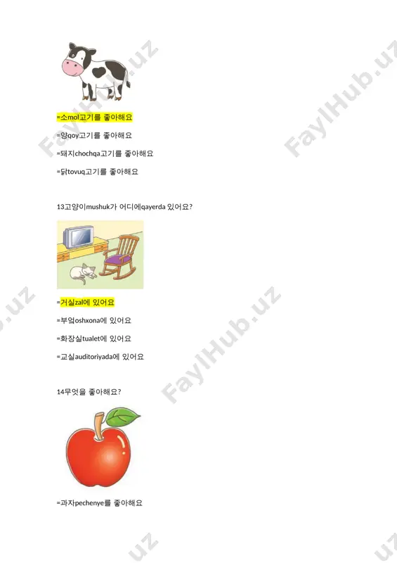 fet olayapti =시소를 타요 argimchoq uchayapti =자전거를 타요velosiped hayadayapti =전화해요 qongiroq qilmoqda 169그림을 보고 알맞은 것을 고르세요. =사탕 =장난감oyinchoq =고기 =물 170 그림을 보고 알맞은 것을 고르세요. =전화해요 =사탕을 사요 =시소를 타요 =자전거를 타요 171 그림을 보고 알맞은 것을 고르세요. =전화해요 =사탕을 사요 =시소를 타요 =자전거를 타요 172 그림을 보고 알맞은 것을 고르세요. =전화해요 =사탕을 사요 =시소를 타요 =자전거를 타요 173그림을 보고 알맞은 것을 고르세요. -누구세요? =할머니buvi =할아버지bobo =아버지dada =어머니oyi 174 그림을 보고 알맞은 것을 고르세요. -누구예요? =할머니 =할아버지 =아버지 =동생uka 175 그림을 보고 알맞은 것을 고르세요. -누구세요? =할머니 =할아버지 =아버지 =어머니 176 그림을 보고 알맞은 것을 고르세요. -누구세요? =할머니 =할아버지 =아버지 =어머니 177 그림을 보고 알맞은 것을 고르세요. -누구세요? =할머니 =할아버지 =아버지 =어머니 178 그림을 보고 알맞은 것을 고르세요. =축하해요tabriklayman =죄송해요 kechirasiz =잘먹겠어요yoqimli ishtaha =사랑해요yaxshi koraman/sevaman 179 그림을 보고 알맞은 것을 고르세요. =축하해요 =죄송해요 =잘먹겠어요 =사랑해요 180그림을 보고 알맞은 것을 고르세요. =축하해요 =죄송해요 =잘먹겠어요 =사랑해요 181그림을 보고 알맞은 것을 …