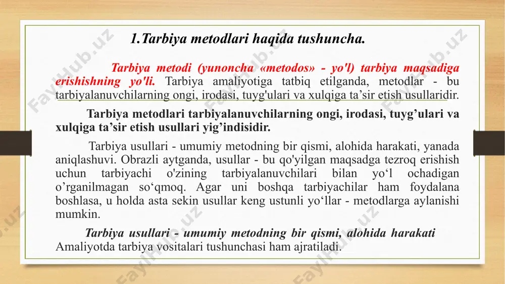 va xulq-atvor tajribalarini shakllantirish metodlari. 1 mashq 2 pedagogik talab 3 ijtimoiy fikr 4 5 topshiriq tarbiyalovchi vaziyat xulq-atvorni va faoliyatni rag‘batlantirish metodlari rag’batlantirish tanbeh berish uyaltirish metodning ijobiy va salbiysi bo'lmaydi, tarbiya jarayonida ma’lum yo'lni yuqori darajadagi samarali va samarasiz deya baholash mumkin emas. metodning samaradorligini u qo’llanilayotgan sharoit nuqtai nazaridan baholash mumkin. tarbiya metodlarini maqsadga muvofiq tanlash bir qator omillarga bog'liq: 1. tarbiyaning maqsad va vazifalari. maqsad nafaqat metodlarni oqlaydi, balki ulami aniqlab beradi. maqsad qanday bo'lsa, unga erishish metodlari shunga muvofiq bo'lishi zarur. 2. tarbiya mazmuni. unutmaslik kerakki, aynan bitta vazifa turli xil fikrlar bilan to'ldirilgan bo'lishi mumkin. shuning uchun metodlarni umuman mazmun bilan emas, balki aniq fikr bilan bog'lash g'oyat muhimdir. 3.tarbiya metodlarini tanlab olish shartlari. 3. tarbiyalanuvchilarning yosh xususiyatlarini hisobga olish. u yoki shunga o'xshash vazifalar tarbiyalanuvchilarning yoshi bilan bog'liqlikda hal etiladi. yosh bu oddiygina qancha yashaganligi son ko‘rsatkichi emas. unda egallangan ijtimoiy tajriba, psixologik …
