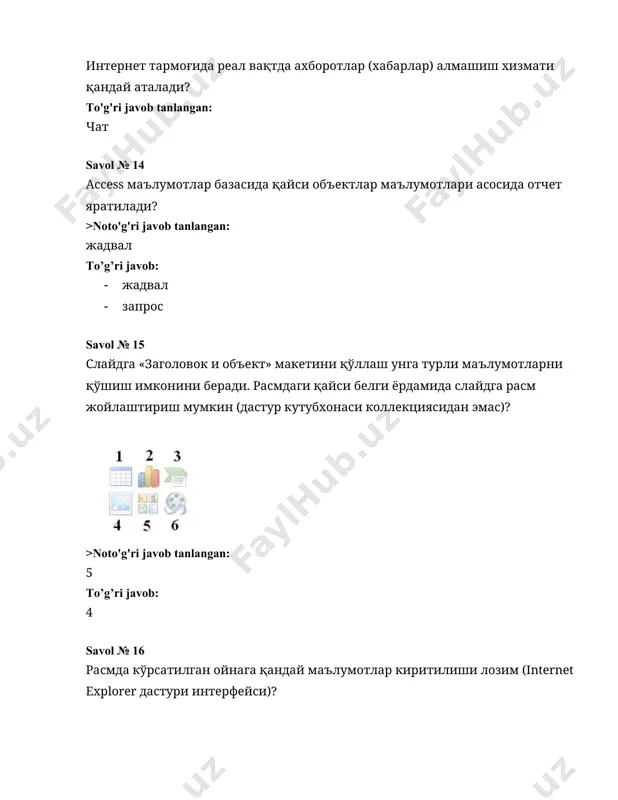 унининг асосий мақсади: savol berilgan emasdi to’g’ri javob: ахборот эркинлиги принципи ва кафолатларига риоя этилишини таъминлаш savol № 43 провайдер серверига фойдаланувчиларнинг веб-сайтлари ёки бошқа ахборотларини жойлаштиришга ёрдам берадиган хизмат қандай аталади? savol berilgan emasdi to’g’ri javob: хостинг savol № 44 microsoft excel – бу: savol berilgan emasdi to’g’ri javob: жадвал мухаррири savol № 45 microsoft word дастурига юкланган жорий ҳужжатда «ctrl+pageup» тугмалар бирикмаси босилса нима содир бўлади? savol berilgan emasdi to’g’ri javob: ҳужжатнинг олдинги саҳифасига ўтиш savol № 46 ахборот ресурсларида сақланаётган ва ишлов берилаётган, электрон рақамли имзо билан тасдиқланган ва қоғоз кўринишидаги хужжат билан бир хил юридик кучга эга бўлган ахборот нима деб аталади? savol berilgan emasdi to’g’ri javob: электрон хужжат savol № 47 қуйида келтирилан сахифаларнинг қайси бири ўзбекистон республикаси хукумат портали ҳисобланади? savol berilgan emasdi to’g’ri javob: www.gov.uz savol № 48 одатда саватдан (корзинадан) объектларни тиклаш жараёнида улар қаерга тикланади? savol berilgan emasdi to’g’ri javob: ўчирилган …
