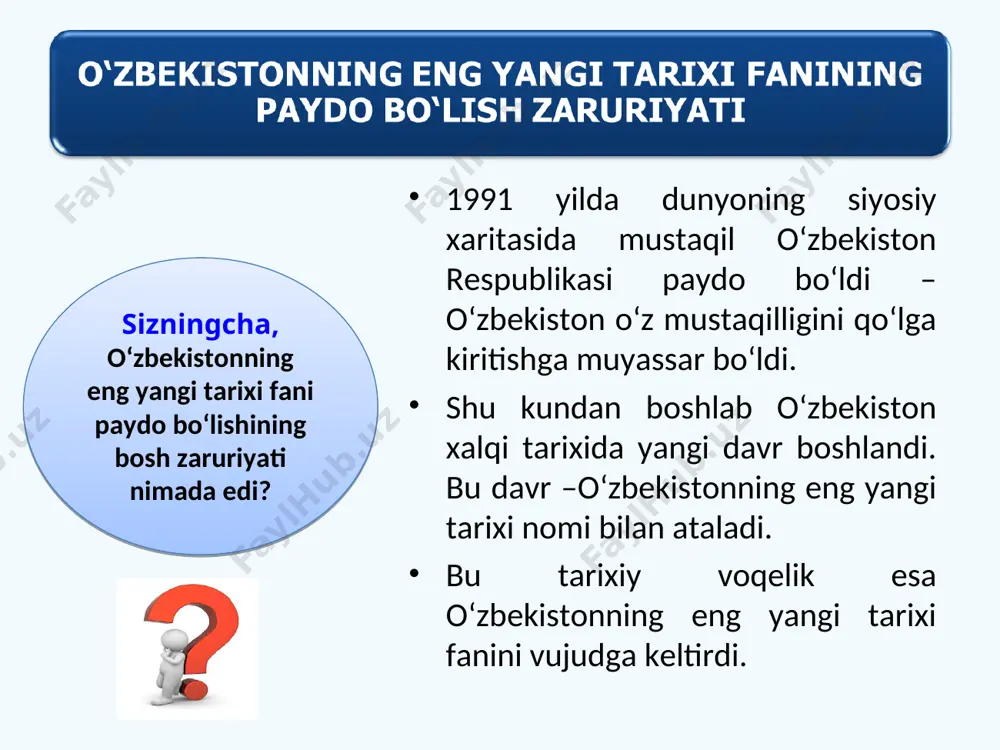 yosiy tizimga o‘tish, raykom, obkom idoralaari o‘rniga hokimlik institutining joriy etilishi (1992 y). mustaqil, bir palatali oliy majlisning umumxalq saylov yo‘li bilan ko‘ppartiyaviylik va muqobillik asosida saylanishi, vazirlar mahkamasi (xukumat)ning tuzilishi, kommunistik mafkuraga barham berilishi, siyosiy plyuralizm, ko‘ppartiyaviylik tizimining shakllanishi, mustaqil sud organlarining qaror topishi, ombudsman institutining vujudga kelishi kabi tarixiy voqealar o‘rganiladi. 3- bosqich. demokratik, huquqiy davlat va fuqarolik jamiyatini shakllantirish bosqichi (1992-2000 yy). тушунчалар таҳлили faktlarni tahlil qiling! bunda: ikki palatali parlamentning saylanishi (2004 y), vazirlar mahkamasi raisi lavozimining bekor qilinishi, prezidentning ayrim vakolatlarining bosh vazir va senat raisiga o‘tkazilishi jarayonlari, jamoatchilik va fuqarolik jamiyati institutlari vakolatlarining kengayishi, hukumatga nisbatan “ishonchsizlik votumi” institutining kiritilishi kabi tarixiy jarayonlar tadqiq etiladi. 4- bosqich. davlat boshqaruvi va fuqarolik jamiyati institutlarini takomillashtirish bosqichi (2000-2016 yy). тушунчалар таҳлили faktlarni tahlil qiling! yangi o‘zbekiston mohiyatini – rivojlangan demokratik davlatlar qatoridan o‘rin olish, xalqni boy qilish, davlat idoralarini xalqqa xizmat qildirish orqali uni rozi qilish …