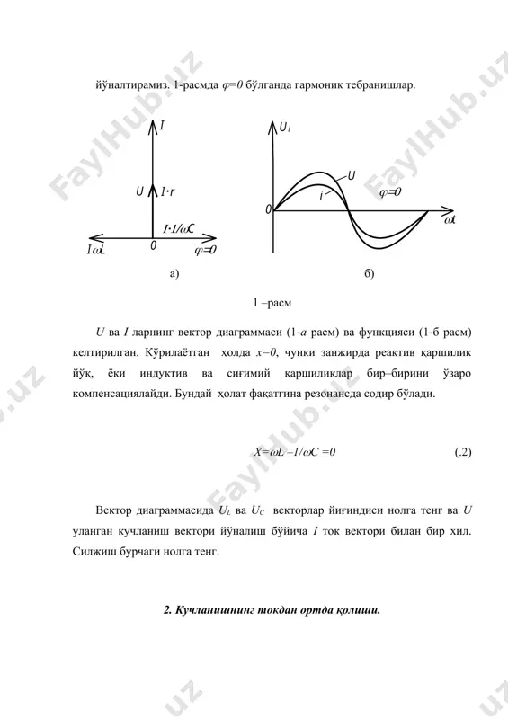 кучланиш ва қаршиликлар учбурчаклари - Page 3
