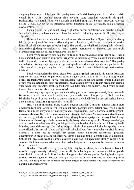 da empirik kuzatish tajribasidan bir oz bo‘lsa-da chekinish «nolingvistik», hatto «noilmiy» tamg‘alarini olishi ham hyech gap emas edi. borliq haqidagi tizimiy, metodologik va tanqidiy bilimni o‘zlashtirishga yo‘naltirilgan faoliyat bo‘lgan fan faqatgina empirik kuzatish bilan cheklanib qolmasligi aniq bo‘ldi. to‘g‘ri-da, bilish faoliyati bosqichma-bosqich amalga oshiriladigan faoliyatdir, u zohirdagi xususiyat, munosabatlardan botindagi mazmun-mohiyatga qarab yo‘l oladi. «sharq arastusi» nomini olgan abu nosir al-forobiy «kitob – al xuluf» asarida bilish harakati ikki yo‘nalish olishini va ulardan biri «bevosita sezishga yaqin turgan maqsadni, ikkinchisi esa ongli idrokka yaqinligini» oldingi o‘ringa qo‘yishini qayd etgan edi. undan to‘qqiz asr keyin yashagan georg gegel (hegel) 1807 yilda nashr qildirgan asari «phanomenologie des geistes» «ruh fenomenologiyasi» asarida bilish faoliyatining ko‘p bosqichli ekanligi haqidagi fikrni takrorladi va bu faoliyatni haqiqat yashiringan, botinga qarab tushadigan zinapoyaga o‘xshatdi. darhaqiqat, bilish faoliyatining ko‘zlagan maqsadi va tutgan yo‘li voqyelik hodisalarini kuzatib tavsiflashdan tashqari, ularning mohiyatini idrok etishdir. lison inson mavjudligini, uning ijtimoiy tajriba-faoliyatini …