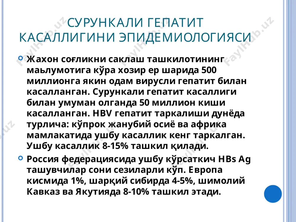лари томонидан билирубинни тутиб қолиниши ва уни глюкурон кислота билан боғланишини бузилиши билирубинни ўт билан бирга ичакка чиқиши ва боғланган билирубинни қонга қайта сўрилишига тўсиқ мавжудлиги гемолитик сариқликлар ключевые моменты муҳим ҳолатлар боғланмаган билирубин фракцияси ҳисобига гипербилирубинемия. нажаснинг тўқ рангда бўлиши, таркибида стеркобилин миқдори ошган сийдикнинг тўқ рангда бўлиши, таркибида уробилин миқдори ошган жигар ва талоқ катталашган бўлиши мумкин, аммо жигар фаолияти сезиларли бузилмаган. тери кўзнинг оқ пардасида сариқлик камроқ намоён бўлган, тери одатда рангпар периферик қонда - анемия, ретикулоцитоз. баъзида эритроцитлар шаклининг ўзгариши - макроцитоз, микросферо-цитоз, ярим ой шаклидаги эритроцитлар ва бошқалар эритроцитларнинг юқори даражада парчаланиши оқибатида қонда айланаётган билирубиннинг миқдори ортганлиги туфайли гемолитик сариқлик глюкоза-6-фосфатдегидрогеназа етишмовчилиги туфайли келиб чиққан наслий гемолитик камқонлик наслий микросфероцитоз аутоиммун гемолитик камқонлик тунги пароксизмал гемоглобинурия наслий стомацитоз талассемия гемолитик заҳарлардан заҳарланиш гемолитик сариқликлар наслий касаллик периферик қонда: микросфероцитоз, сфероцитоз ретикулоэндотелиал тизим ҳужайраларида томирдан ташқари гемолиз билирубин миқдори ошган: криз бўлмаган пайтда 50-70 мкмоль/л …