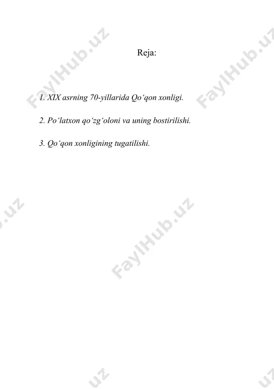 gonlar xudoyorning qarindoshlaridan bo‘lgan po‘latbekni taxtga ko‘tarmoqchi bo‘ladilar. u taxtdan voz kechgach, fitnachilar roziligi bilan, po‘latbek ismini olgan ishoq mulla g‘azovotning boshida turdi. mulla isxoq marg‘ilon shahriga yaqin uxna qishlog‘ida tug‘ilgan. mulla isxoq dastlabki ma’lumotni tunqotar madrasasida olgan. 1867 yili farg‘onaga qaytib kelib, so‘xdagi ko‘chmanchi qirg‘izlar orasida 2 yil yashaydi. keyinchalik andijondagi masjidlardan birida imomlik qilgan, ayni paytda savdogarchilik bilan ham shug‘ullangan. u soxta po‘latxon bo‘lish taklifini toshkentda qabul qilgan. sobiq hukmdor olimxonning nevarasi sifatida siyosiy kurashga otlangan mulla isxoq po‘latbek xalqning xudoyorxonga va rossiyaga qarshiligini anglab, namangan tumanidagi ko‘chmanchi qabilalarning yordami bilan atrofiga 500 kishini to‘plashga erishadi. shu tariqa po‘latbek boshchiligidagi xalq qo‘zg‘oloni boshlanib ketadi. bu vaqtgacha ham mamur mergan boshchiligida andijon tumanida, ma’mun shoumurzoq boshchiligida chotqolda qo‘zg‘olon ko‘tarilgan edi. ammo ular xon qo‘shinlari yordamida bostirilgan. po‘latxon boshchiligidagi xalq harakati o‘sha qo‘zg‘olonlarning bevosita dvomi bo‘ldi. po‘latxon o‘z atrofiga qirg‘iz-qipchoqlardan askar to‘playdi. 1873 yilda unga abdurahmon oftobachi (qo‘qonning sobiq hukmdori …