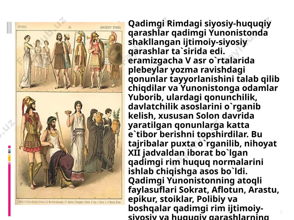 qadimgi rimda siyosiy va xuquqiy ta‘limotlar - Page 5