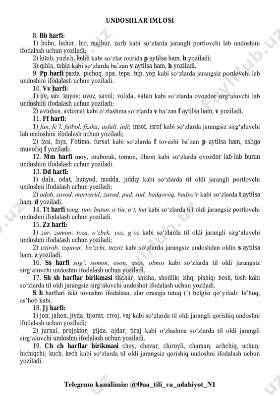 g‘, somon, oson, asos, olmos kabi so‘zlarda til oldi jarangsiz sirg‘aluvchi undoshni ifodalash uchun yoziladi. 17. sh sh harflar birikmasi shahar, shisha, shodlik; ishq, pishiq; bosh, tosh kabi so‘zlarda til oldi jarangsiz sirg‘aluvchi undoshni ifodalash uchun yoziladi. s h harflari ikki tovushni ifodalasa, ular orasiga tutuq (‘) belgisi qo‘yiladi: is’hoq, as’hob kabi. 18. jj harfi: 1) jon, jahon, jiyda, tijorat; rivoj, vaj kabi so‘zlarda til oldi jarangli qorishiq undoshni ifodalash uchun yoziladi; 2) jurnal, projektor; gijda, ajdar, tiraj kabi o‘zlashma so‘zlarda til oldi jarangli sirg‘aluvchi undoshni ifodalash uchun yoziladi. 19. ch ch harflar birikmasi choy, chevar, chiroyli, chaman; achchiq, uchun, bichiqchi; kuch, kech kabi so‘zlarda til oldi jarangsiz qorishiq undoshni ifodalash uchun yoziladi. telegram kanalimiz: @ona_tili_va_adabiyot_n1 20. rr harfi rahmat, rohat, orom, doira, bor, diyor kabi so‘zlarda til oldi ovozdor titroq undoshni ifodalash uchun yoziladi. 21. ll harfi lola, loyiq, la’l; iloj, mahal kabi so‘zlarda sirg‘aluvchi ovozdor yon undoshni ifodalash …