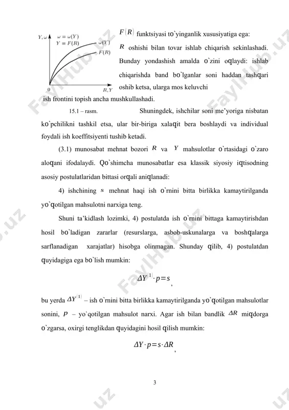 asi orqali aniqlanadi: 4) ishchining mehnat haqi ish o`rnini bitta birlikka kamaytirilganda yo`qotilgan mahsulotni narxiga teng. shuni ta’kidlash lozimki, 4) postulatda ish o`rnini bittaga kamaytirishdan hosil bo`ladigan zararlar (resurslarga, asbob-uskunalarga va boshqalarga sarflanadigan xarajatlar) hisobga olinmagan. shunday qilib, 4) postulatdan quyidagiga ega bo`lish mumkin: , bu yerda – ish o`rnini bitta birlikka kamaytirilganda yo`qotilgan mahsulotlar sonini, – yo`qotilgan mahsulot narxi. agar ish bilan bandlik miqdorga o`zgarsa, oxirgi tenglikdan quyidagini hosil qilish mumkin: , bu yerda ishchilar soni miqdorga o`zgarganda yo`qotiladigan yoki qo`shimcha paydo bo`ladigan narx. va miqdorlarni va miqdorlarga taqqoslaganda kichik deb hisoblab, oxirgi tenglikni differentsial ko`rinishda yozish mumkin: . (3.1) tenglikni e’tiborga olsak, oxirgi tenglikdan quyidagini hosil qilish mumkin: . (3.2) funktsiya berilgan (bunga asosan ( ni ham aniqlash mumkin) ligini hisobga olsak, va makroko`rsatkichlarning ma’lum qiymatlarida (3.2) dan bandlik darajasi ni va (3.1) dan mahsulotlar miqdori ni aniqlash mumkin. bu yerda aniqlangan bandlik darajasi iqtisodiy sistemada mavjud narxlar …