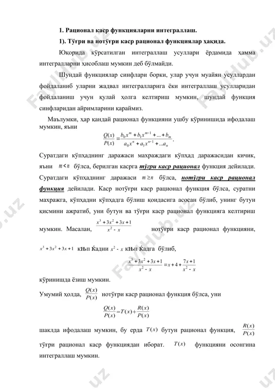 x n x m q px x n x m b x b b x b a x a a x a a x a x p x r l l , , ,.... , m t s r l , , , , , k q p b a ,.... , ,....., , , , ,... , ,.... , 1 1 1 2 1 t t s r n m n m b b a a a ,.... , ,....., , , ,.... , 1 1 2 1 t t r n m n m a a a ) ( x p ) ( x r x x ,.... , ....., , ,.... , 1 1 2 1 n m a a a r 6 5 1 2 2 + - - x x x ) 2 )( 3 ( 6 5 2 - - = + - x …