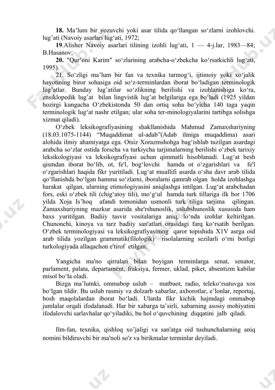 i haqida maʼlu-motberuvchi chastotali l. (i. a. kissen. slovar naiboleye upotrebitelnix slov sovremennogo oʻzbekskogo literaturnogo yazika, 1972). 9. soʻzlar teskari tomondan boʻlgan alifbo tartibiga kura joylashtirilgan ters (chappa) lug’ati. (r. qoʻngʻurov va a. tixonov. oʻzbek tilining chappa lugʻati, 1968). 10. soʻzlikni tarkib toptiruvchi soʻzlar roʻyxati maʼlum mavzularga boʻlib beriladigan tematik (mavzuli) l. (a.tixonov va boshqa russko-oʻzbekskiy tematicheskiy slovar, 1975). 11. soʻzliklari omonim, sinonim, antonim, paronim singari lugʻaviy birliklardan iborat boʻlgan omonimlar lug’ati, sinonimlar lug’ati, antonimlar lug’ati, paronimlar lug’ati (sh. rahmatullayev. oʻzbek tili omonimlarining izohli lugati, 1984; 12. a. hojiyev.oʻzbek tili sinonimlarining izohli lugʻati, 1974; 14.sh. rahmatullayev va boshqa oʻzbek tili antonimlarining izohli lugʻati, 1980; a. maʼrufov. paronimlar lugʻati, 1974). 15. soʻzligi atoqli otlar yoqi joy nomlaridan iborat boʻlgan antroponimik va toponimik lug’atlar (e. begmatov. oʻzbek ismlari, 1991; 16.e. begmatov. oʻzbek ismlari maʼnosi. 14600 ism izohi, 1998; 17. doʻsimov va x. egamov. joy nomlarining izohli lugʻati, 1977). 18. maʼlum bir yozuvchi …