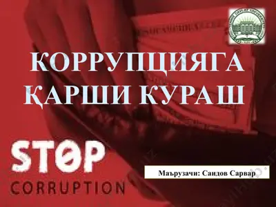 korrupsiyaga qarshi kurash — PPT