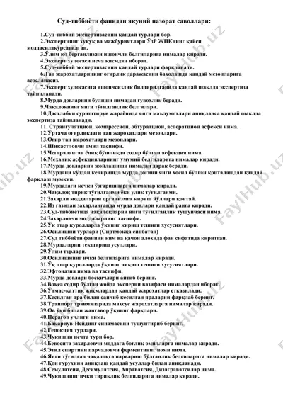 суд-тиббиёти фанидан якуний назорат саволлари — DOCX