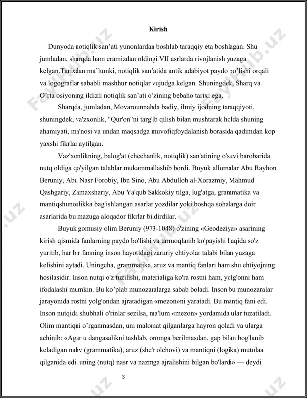 "avesto" dan keng o'rin olganligidan ko'z yumib bo’lmaydi. "avesto" dan o'rin olgan rivoyat va afsonalardagi vatanni himoya qilishga chorlovchi, qahramonlikka undovchi "siyovush" ("siyovarshan" deb berilgan "avesto" da) kabi gahramonliklarning butun xatti-harakatida vatkorlik qudratiga ega. biroq milodgacha notiqlik san'ati tarixi notiglik maktablari uchun manba va material bera olgani holda, maktablar darajasiga o'sib chiqmagan bo'lishi mumkin. ammo kim kafolat bera oladi, gadimgi afinada, yunoniston va rimda paydo bolgan notiqlik maktablarida yoki maktab darsliklarining paydo bo'lishida "alp er to'ng'a" dostoni, "avesto" kabi muqaddas kitob yoki "bundaxishn" hamda "denxard" kabi qimmatli manbalarning ta'siri bo'lmaganligiga. albatta ilm va fan qayerda bo'imasin, qaysi bir xalqda yaratilmasin, o'zaro bir-biriga ta'siri bo'lishi tabiiy holat. jahon ilmida o zaro ta'sir hamisha bolgan va bundan keyin ham bo'ladi. shu asosda jahon fani, qaysi sohada bo'imasin, bir-birini to'ldirib, boyitib boradi. umuman, notiqlik san’ati fan sifatida tug’ilishi adabiyotning rivojlana boshlaganligiga borib taqaladi. shu bilan birgalikda tarixga nazar tashlasak, al-xorazmiy, forobiy, ibn-sino, navoiy …
