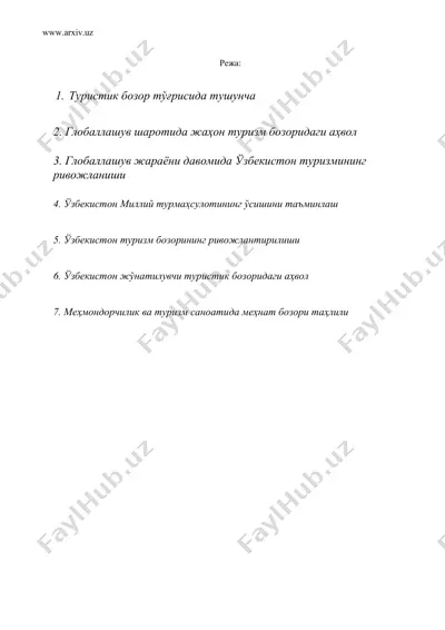 ўзбекистон туризм бозорининг ўзига хос жиҳатлари — DOC