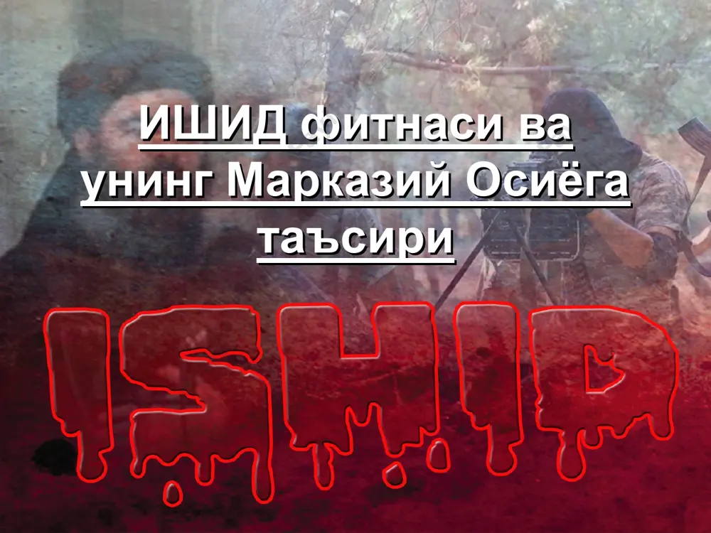 лифалик”ни барпо этиб, уни босқичма-босқич яқин шарқ ва шимолий африка мамлакатлари ҳисобига кенгайтиришни эътироф этади. * * 2013 йилнинг охирида ишид суриянинг раққа шаҳрини эгаллаб, ўзининг қароргоҳига айлантирган. 2014 йилнинг бошидан гуруҳ жангарилари ироқдаги фаолиятини кенгайтирган. гуруҳ мамлакатнинг шимоли ва ғарбида найнава, салоҳиддин, анбар вилоятларидаги катта ҳудудда, жумладан, мосул, рамади, сулейманбек, тикрит, фалужа шаҳарларида тўлиқ ўз назоратини ўрнатган. 2014 йилнинг 29 июнь куни ишид томонидан назорат ўрнатилган ҳудудда “халифалик” тузилгани, эндиликда гуруҳ “халифалик” деб номланиши эълон қилган. * гуруҳнинг фаолияти тадбиркорларга “солиқ” солиш, одамларни гаровда ушлаб товон олиш ва босқинчилик ҳисобидан молиялаштирилади. қатор мутахассислар форс қўлтиғи сунний монархия мамлакатларидаги айрим мутаассиб шайхлар яширин тарзда ишидга моддий ёрдам кўрсатиб келаётгани ҳақида фикр билдирмоқда. ҳозирда назорат остига ўтган ҳудудлардаги нефт хомашёсини сотиш терорчиларнинг муҳим молиявий манбалардан бирига айланди. бунинг олдини олиш учун 2014 йилнинг 28 июль куни бмт хавфсизлик кенгаши гуруҳ томонидан сотилаётган неъфтни харид қилишни тақиқлаш юзасидан баёнот қабул қилди. * …