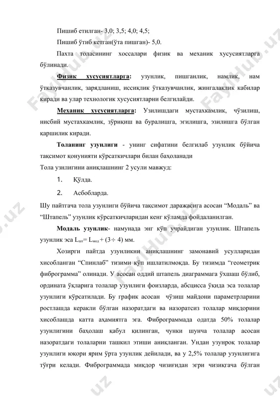 нади. бунинг учун комулятив тақсимлаш графигидан фойдаланилади. толанинг чизиқий зичлиги- тола қанча ингичка бўлса ипниниг кўндаланг кесимида шунча кўп тола бўлади, бу эса ипнинг мустахкам, пишиқ бўлишини таъминлайди. ; ёки толаниг пишиқлиги- чўзувчи кучларга қаршилик кўрсатиш қобилиятини билдиради. толани узувчи куч пишиқлик ўлчови сифатида қабул қилинган. одатда рт= 4( 6 [гк] ёки [сн ]. толанинг нисбий пишиқлиги- қуйдагича аниқланади: рт - тола пишиқлиги (сн( тт - тола чизиқий зичлиги, (текс( пахта толасини узувчи кучлар таъсирида узатишига унинг чўзилувчанлиги дейилади. унинг миқдори 5(8% ни ташкил этади. толанинг намлиги- йигиришда мухим роль ўйнайди. пахта толаси намликни ўзига тсз олади ва тез йўқотади. толанинг намлигини ўзгартириш хоссасига унинг гигроскопиклиги дейилади. тола намлиги қуйдагича ҳисобланади: одатда wt - 8(12% , бўлади. mд- пахта толасиниг дастлабки массаси, г; mқ- пахта толасиниг қуритилгандан кейинги массаси; г толанинг бошқа хоссалари. · толанинг сиқилишга қаршилиги жуда катта; ( ( 1000 [кг/см2] · толанинг буралишга қаршилиги кам бўлиб, яхши …