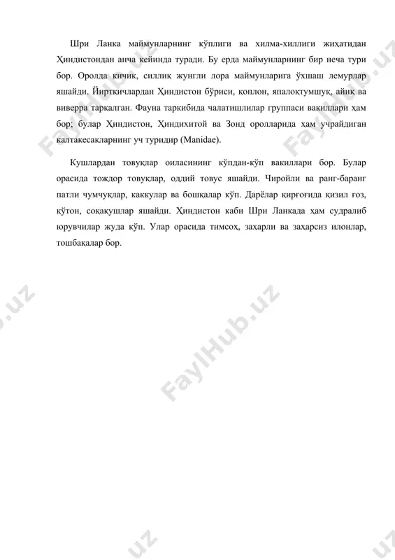 шри ланка ороли - Page 5