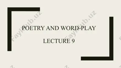 poetry and word-play lecture 9 — PPTX