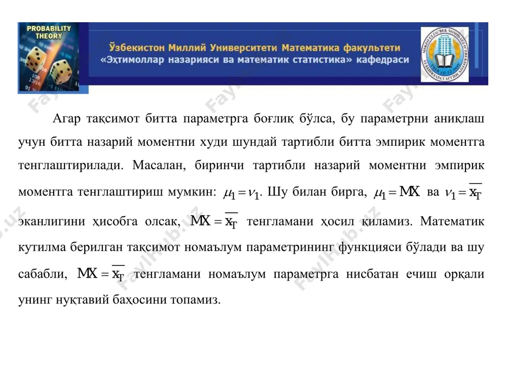 noma’lum paramatrlar uchun nuqtaviy baholash usullari - Page 5