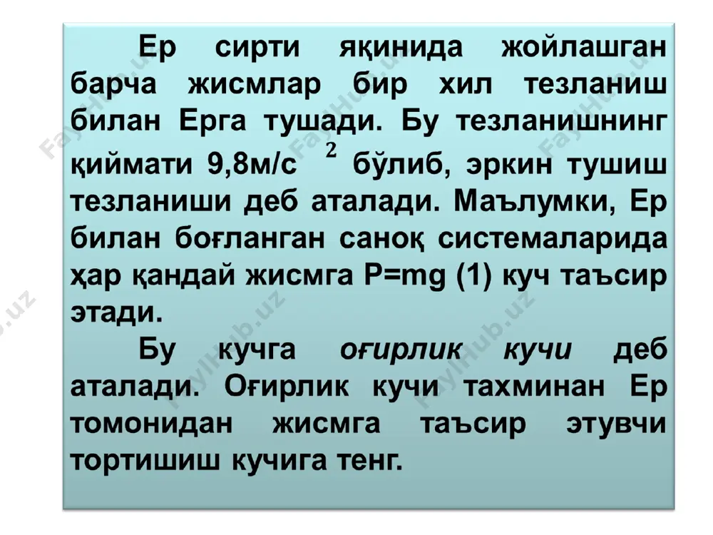 физика кафедраси - Page 4