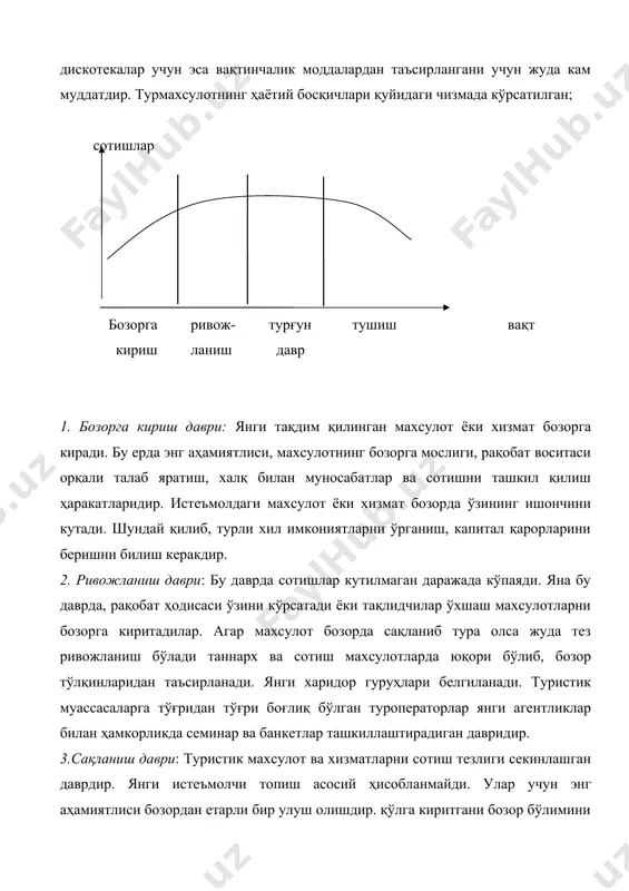 ёйилиш даврида ёмон бир бошланғич, махсулотнинг келажагини тахликага қўяди. сақланиш даври, мехмонхона сектори учун етарлича узоқ муддатли бўла олади, фақат технологик ривожланишлар таъсирли рол ўйнай олади. харидорлар кўпинча шинам, комфортли ва технологик янгиликлари бўлган туристик муассасаларни, махсулотларни маъқул кўрадилар. туристик махсулотнинг баҳоланиши, нарх белгилашга таъсир қилувчи омиллар туристик махсулотнинг сотилишида рол ўйнаган энг аҳамиятли омиллардан бири махсулотнинг нархидир. туризм маркетингида нарх асосий бўлиб энг таъсир қилувчи бир стратегик ўзгарувчидир. нарх омили хусусан ўрта табақа туристлар томонидан кузатилган ҳодисадир. харидорларнинг кўпчилиги қуйидаги сабаблар туфайли нарх ўзгаришларига қарши жуда ҳис қилувчилар. турли масофалар ораси ёки бир хил масофалардаги турли хизматлар ўртасида пайдо бўлган рақобат юзасидан. кам даромадли халқ механизмларининг туристик истеъмолчига етишадиган ҳаракатларидан нарх фарқлари кўпаймоқдадир. туризм секторида кўрилган турли хизмат ва махсулотлар натижасида нарх омили сотиб олиш омилларидан кейин 2 чи ўринга тушишни бошлагандир. чунки туристларнинг кутишлари ва завқ олиш ҳислари олдиндадир. бир мехмонхонанинг нархини билмасдан туриб, турист хонани мажбуран сотиб …