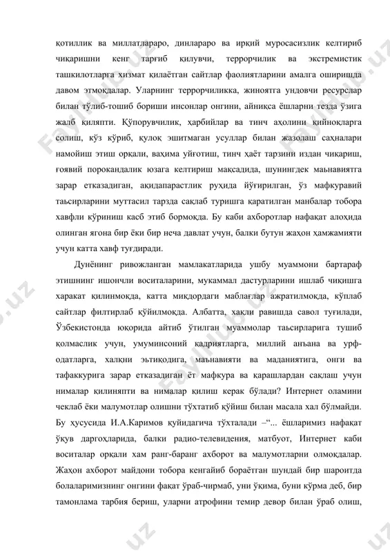 орот ва малумотларни олмоқдалар. жаҳон ахборот майдони тобора кенгайиб бораётган шундай бир шароитда болаларимизнинг онгини фақат ўраб-чирмаб, уни ўқима, буни кўрма деб, бир тамонлама тарбия бериш, уларни атрофини темир девор билан ўраб олиш, ҳеч шубҳасиз, замоннинг талабига ҳам, бизнинг эзгу-мақсад муддаоларимизга ҳам тўғри келмайди. нега деганда, биз юртимизда очиқ ва эркин демократик жамият қуриш вазифасини ўз олдимизга мақсад қилиб қўйганмиз ва бу йўлдан ҳеч қачон қайтмаймиз” . ўзбекистон республикаси президентининг 2005 йил 29 сентябрдаги "ўзбекистон республикасининг жамоат таълим ахборот тармоғини ташкил этиш тўғрисида"ги қарорига мувофиқ ўзбекистоннинг турли тузилмалари томонидан ахборотларни узатиш тармоқларида таълим ва ёшлар бўйича яратилаётган ахборот ресурслари ягона зиёнет ахборот тармоғига бирлаштирилди. тармоқнинг асосий вазифалари: ёшлар учун миллий ахборот ресурсларини шакллантириш ва ривожлантириш, ёшларнинг маънавий ва ақлий жиҳатдан камол топишига кўмаклашадиган ахборотдан кенг кўламда фойдаланишларини таъминлаш, соғлом турмуш тарзини тарғиб этиш ва жисмоний тарбия ва спорт турларини оммалаштириш, ўқувчилар ва ёшлар учун масофадан туриб таълим олиш усулларини ва …
