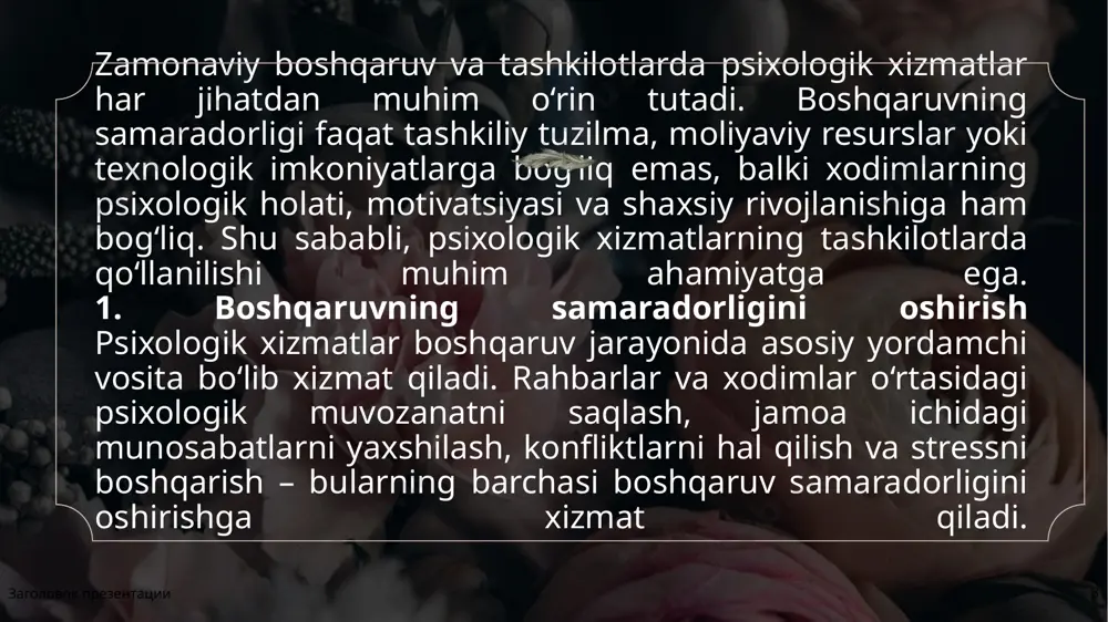 и 7 ijtimoiy va psixologik muhitni yaratish zamonaviy boshqaruvda, ayniqsa, korporativ madaniyat va tashkilotdagi ijtimoiy muhit juda muhim ahamiyatga ega. psixologik xizmatlar yordamida ijtimoiy muhitarni yaratish va uni sog‘lom qilish mumkin. ijtimoiy muhitni rivojlantirish: psixologik xizmatlar ijtimoiy barqarorlikni yaratish, jamoada o‘zaro hurmatni shakllantirish va tashkilotda inkluzivlikni ta'minlashga yordam beradi. boshqaruvdagi psixologik muvozanat: rahbarlar va xodimlar o‘rtasidagi psixologik muvozanatni saqlash, tashkilotdagi sog‘lom muhitni rivojlantirishga olib keladi. заголовок презентации 8 1. motivatsiya va ishga yondashuvni oshirish boshqaruv samaradorligi ko‘pincha xodimlarning motivatsiyasiga va ularning ishga bo‘lgan yondashuviga bog‘liq. psixologik xizmatlar yordamida: xodimlarni rag'batlantirish: psixologik xizmatlar xodimlarga o‘z vazifalarini yuqori darajada bajarish uchun kerakli motivatsiyani beradi. motivatsiya tizimi, shu jumladan moliyaviy va psixologik rag‘batlar, boshqaruv samaradorligini oshiradi. psixologik xizmatning boshqaruv samaradorligini oshirishdagi o‘rni zamonaviy boshqaruvda psixologik xizmatlarning roli har qachongidan ham muhimroq bo‘lib bormoqda. psixologik xizmatlar boshqaruv jarayonining barcha bosqichlarida samarali ishlashni ta'minlash, rahbarlar va xodimlar o‘rtasida o‘zaro ishonchni o‘rnatish, stressni kamaytirish va organizmdagi …