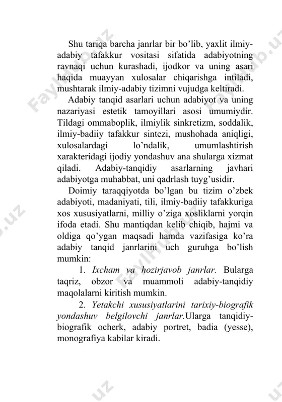 i ijodiyotidagi o’rnini aniqlash, yutuq va kamchiliklarini ko’rsatish, isbotlash va baholash, unga kitobxonlar e’tiborini qaratishdan iborat. u adabiy talqinning lo’nda, kichik ko’rinishi deb aytilganlarga qo’shimcha yana shuni aytish mumkinki, taqriz adabiy tanqidning eng hozirjavob va tezkor janri hisoblanadi. ayniqsa, shu xususiyati bilan adabiy tanqiddagi boshqa janrlardan farq qiladi. yangi asar yaratilgach, deylik, bir yil o’tgandan keyin ham, ba’zan e’lon qilingan taqrizlarni kuzatish mumkin. biroq bunday hollarda uning eng muhim fazilatlaridan biri tezkorlik va hozirjavoblik susayadi. taqriz aksariyat hollarda yangi badiiy va ilmiy asarlarga munosabat shaklida yoziladi. qanday asarlarga bag’ishlab yozilganligiga qarab taqrizni ikki guruhga bo’lish mumkin: 1) badiiy asarlarga yozilgan taqrizlar; 2) ilmiy asarlarga yozilgan taqrizlar; bunday taqrizlar tanqidni tanqid xarakterida bo’ladi. o’zbekistonda vaqtli matbuotning paydo bo’lishi hozirgi tushunchadagi taqriz janrining tug’ilishi orasida aniq bog’liqlik mavjud. bu xix asr so’nggi choragi va xx asr avvaliga to’g’ri keladi. matbuot gazeta va jurnallarda taqriz janrining paydo bo’lishiga kuchli ta’sir ko’rsatdi. dastlabki taqrizlar …