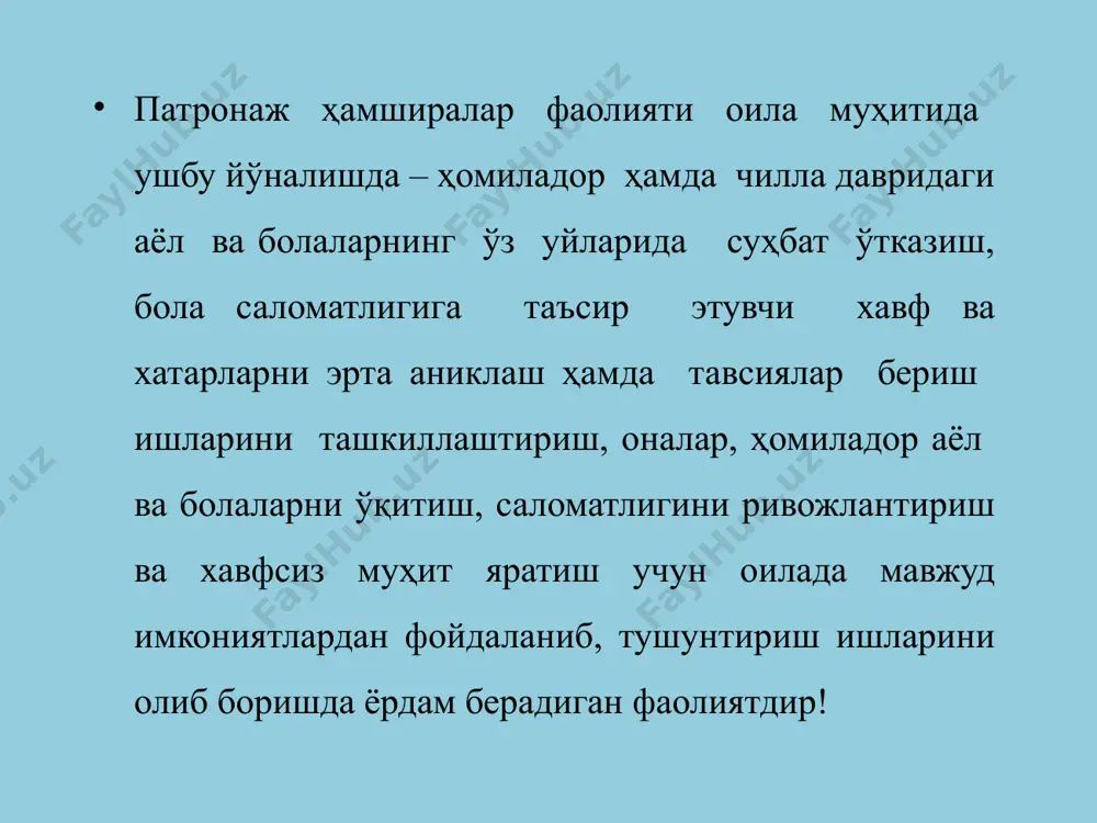 универсал прогрессив патронаж - Page 4