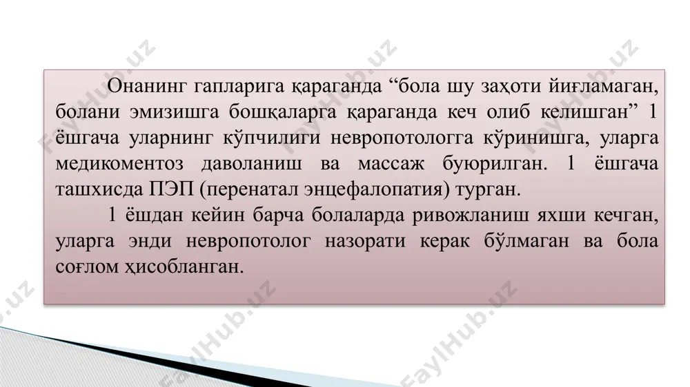 икуляцион ҳолатни “аниқлаш”да кузатилади. девиация - тилни ўрта чизиқдан чиқиши артикуляцион текширувда функционал босимларда аниқланади. тилнинг девиацияси лабнинг ассимметрияси билан бирга келиб, кулганда бурун таҳламлари текисланади. гиперсаливация - (сўлак ажралишининг юқорилиги) фақат нутқ пайтида аниқланади. болалар сўлакларини эплай олмайди, уларни юта олмайди, бунда нутқнинг талаффуз томони ва просодика бузилади. дизартриянинг енгил шаклига эга бўлган болаларни артикуляцион аппарати мотор функциясини текширишда барча артикуляцион текшириш ҳаракатларни бажаради. масалан – лунжларга пуфлаш, тилни силкитмоқ, кулиш, лабларни чўзиш ва бошқалар. бу ҳаракатларни бажаришда қуйидаги сифатларни кузатиш мумкин: артикляцияни ноаниқлиги, заифлиги, мускулларни босимини заифлиги, аритмиклик, ҳаракатлар амплитудасининг пастлиги, маълум ҳолатни ушлаб туришнинг қисқа вақтлилиги, ҳаракатлар кенглигини пастлиги, мускулларни тез чарчаши ва ҳоказо. шунингдек, функционал босимларда артикляцион ҳаракатлар сифати кескин тушиб кетади. бу нутқ вақтида товушларни бузилиши, алмаштирилиши ва нутқнинг просодик томонини тўлиқлигича бузилишга олиб келади. товушлар талаффузи. бола билан биринчи танишганда ундаги товушлар талаффузи мураккаб дислалия ёки оддий дислалия сифатида баҳоланади. товушлар талаффузи текширилганда: товушларни …