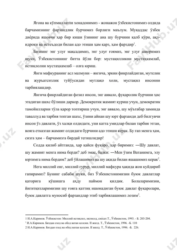 дарсга тайёргарлик босқичлари ўқувчиларнинг дарсдаги фаоллиги, интизоми, мустақил фикр юритиши ҳамда мазкур фан асосларини ўзлаштириб олганлиги бу ўқитувчининг маҳоратли дарс ўтишига боғлиқдир. дарсни ташкил этишда ўқитувчининг касбий маҳорати қўйидагиларда кўзга ташланади: 1. ўқитувчининг ўқув хонаси ѐки синф хонасининг дарс ўтишга тайѐргарлик ҳолатини аниқлаши, билиши (санитария-гигиена ҳолати, дарс жиҳозлари); 2. ўқитувчининг дарс мавзуси ва унинг таълимий, тарбиявий мақсадини тўғри белгилаб олиши; 3. ўқитувчининг мазкур дарсга илмий-методик ва педагогик жиҳатдан тайѐрланганлиги. замонавий педагогик технологиялардан фойдалана олиши; 4. ўқитувчининг этапларидан тўғри фойдаланиши; 5. ўқитувчининг ўқувчиларга таълим-тарбия беришида педагогик жиҳатдан намунали шахс даражасига кўтарила олганлиги; 6. ўқувчилар билимига қўйиладиган баҳонинг адолатли бўлишига эришиши; 7. ўқувчиларнинг ўқитувчи дарсига муносабати ва ҳурмат билан қарашига эриша олиши; 8. ўқитувчининг дарсдаги раҳбарлик, нотиқлик, артистлик роли ва иш услуби; 9. ўқитувчининг дарс давомида таълимни тарбия билан боғлаш маҳорати; 10. ўқитувчининг дарсдаги таълимий ва тарбиявий мақсадига тўлиқ эриша олганлиги; ―маънавият асослари ‖ўқитувчисининг методик тайѐргарлиги дейилганда биз буни илмий дунѐқараш асосида …