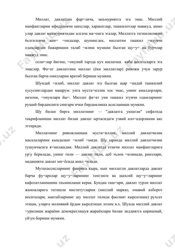 итология. ўқув қўлланма. т.а. қодирий номидаги халқ мероси нашриёти. “ўажбнт” маркази. 2002.