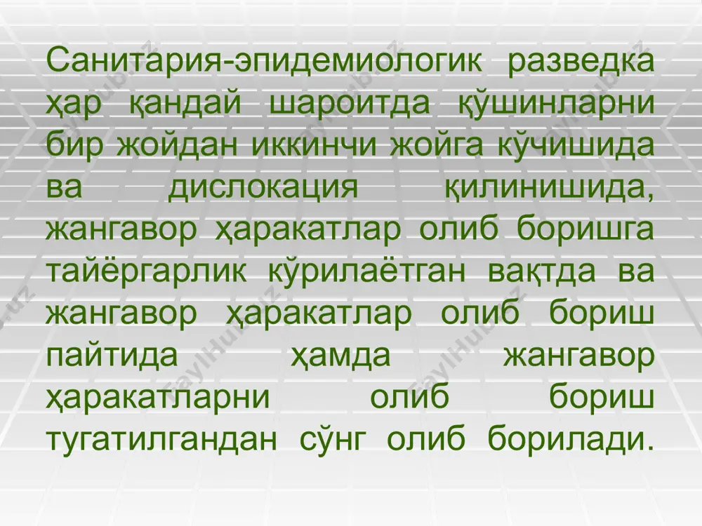 азиш қисмларда эпидемияга қарши таъминланиш ва белгиланган чора-тадбирларнинг бажарилишини назорат қилиш юқори турувчи тиббий бошлиқларга эпидемияга қарши таъминланиш масалалари бўйича ҳисоботлар, маълумотномалар ва бошқа тегишли хабарномаларни тайёрлаш раҳбарият томонидан чиқариладиган буйруқлар учун маълумотларни тақдим этиш