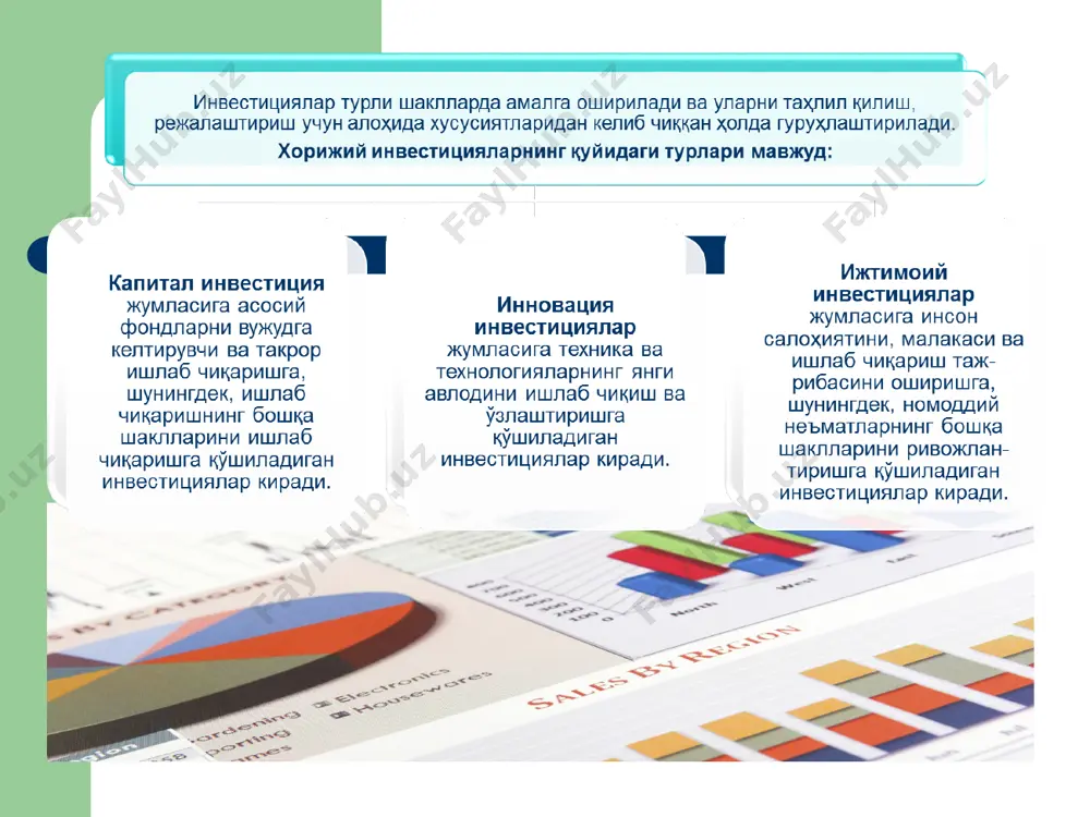 хорижий инвестицияларнинг шакл ва турлари - Page 4